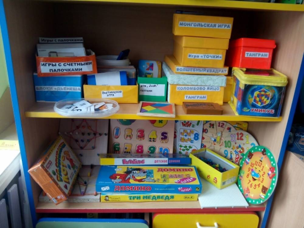 игровая математика для дошкольников. центр математики в средней гр. центр математика в детском саду старшая группа. центр математический уголок в детском саду. математический уголок в садике.