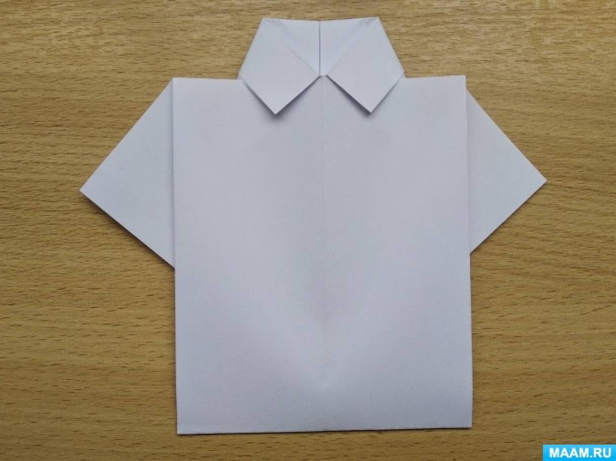 Как сделать рубашку оригами пошаговая инструкция.