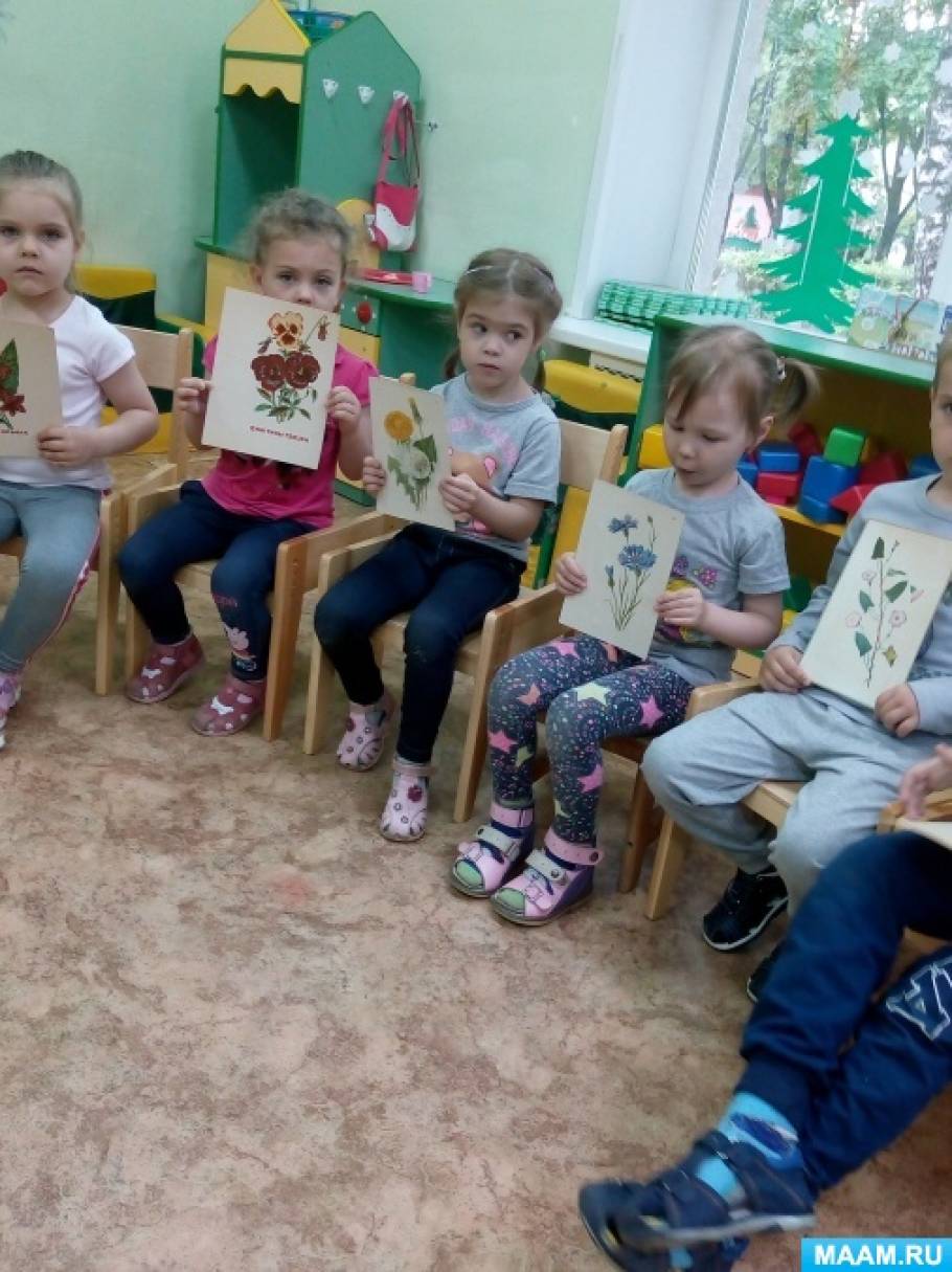Праздник цветов в садике