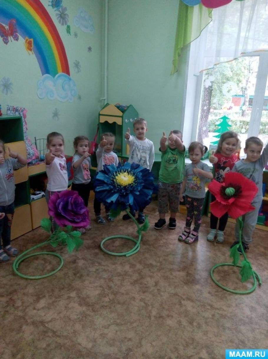 Праздник цветов в садике