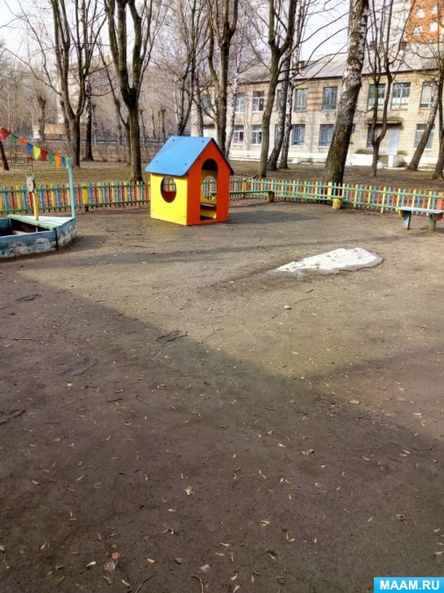 Смотреть фотографию №2 Фото №2 Задачи продолжать формировать и закреплять представление у детей о изменении в природе в