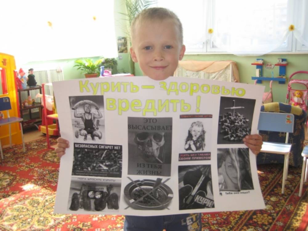 Проект «Жизнь без дыма сигарет» (часть №3) Видео Фото Проект «Жизнь без дыма сигарет» (часть №3) Видео