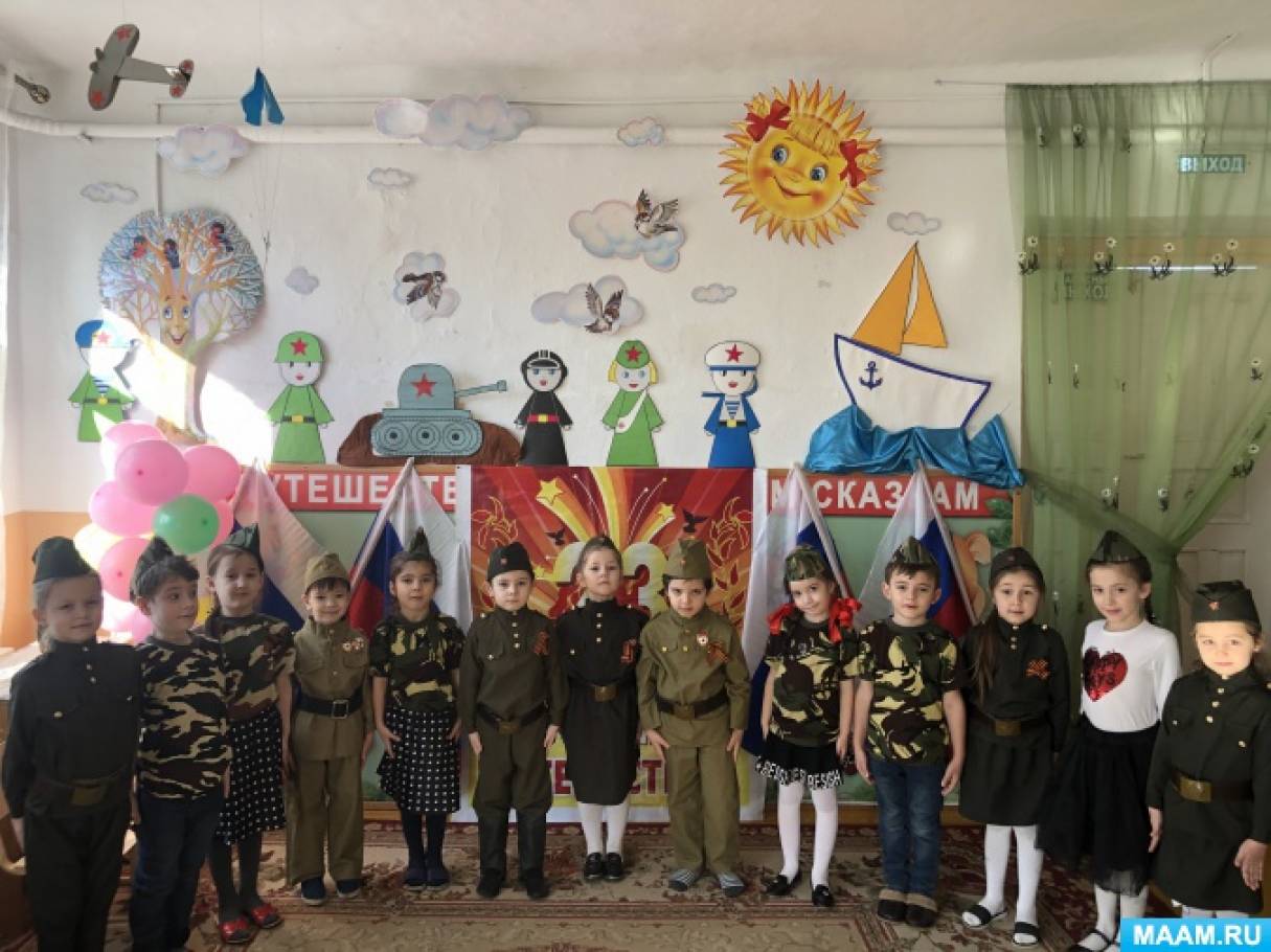 утренник 23 февраля средняя группа. детские утренники 23 февраля. утренник посвященный 23 февраля. утренник 23 февраля. утренник в саду на 23 февраля.