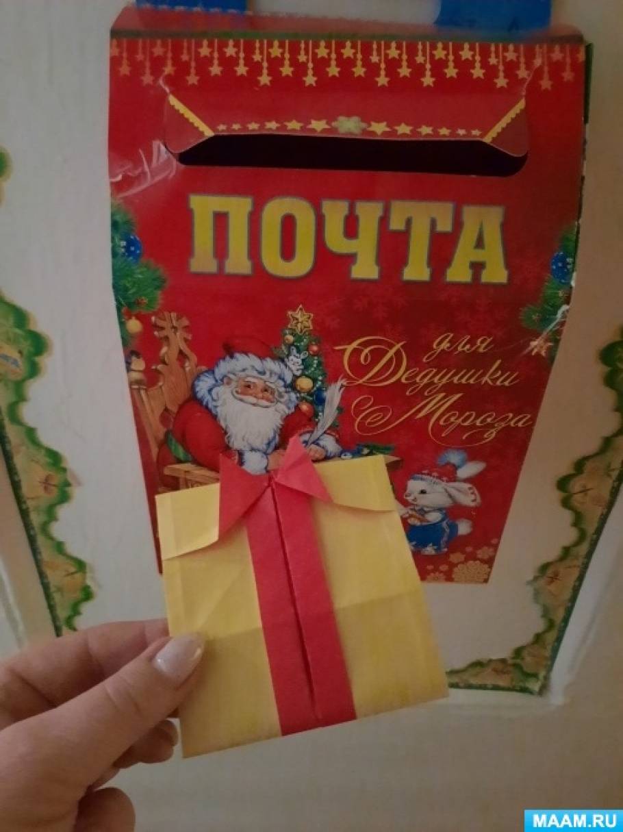 Новогодние открытки 2023, письмо от Деда Мороза 2023. Шаблоны. Скачать бесплатно