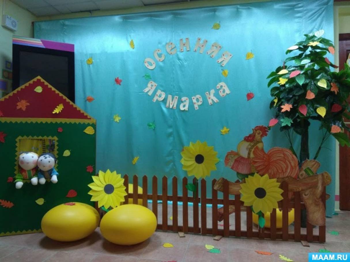 Украшение музыкального зала на ярмарку в детском