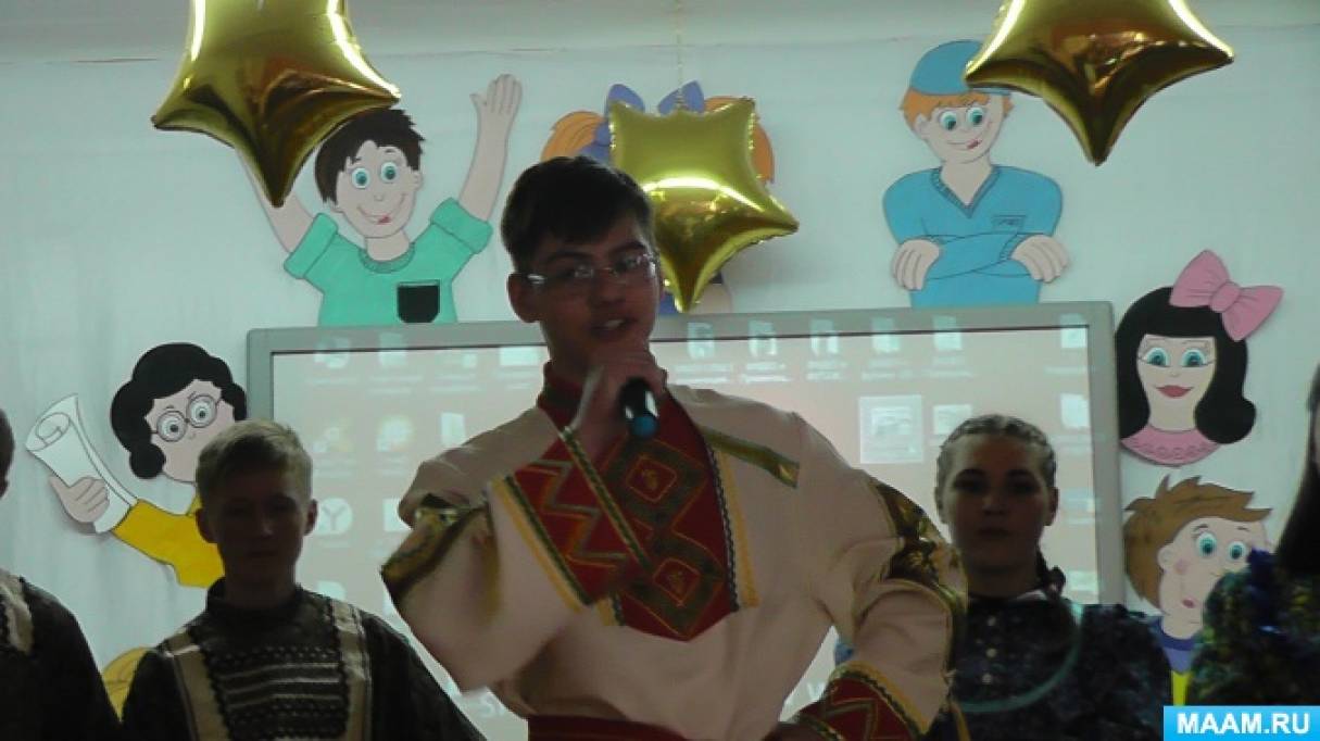 Сценка представление класса. Сценка представление класса