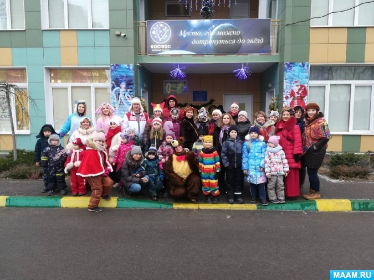 Фотоотчет «Досуг для воспитанников и их родителей «Береги нос в мороз ...