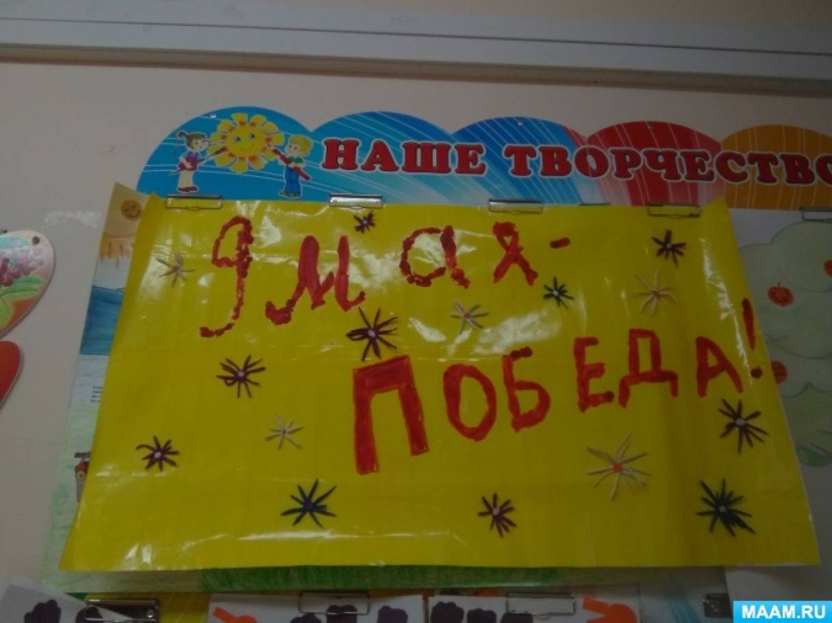 акция день победы глазами детей. Смотреть фото акция день победы глазами детей. Смотреть картинку акция день победы глазами детей. Картинка про акция день победы глазами детей. Фото акция день победы глазами детей