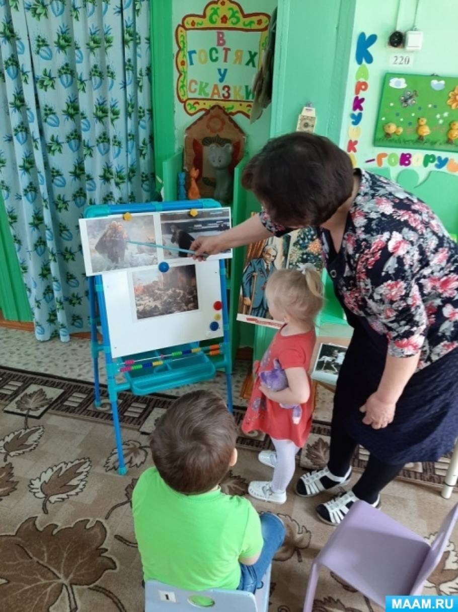 Фото «Чтобы знали, чтобы помнили»