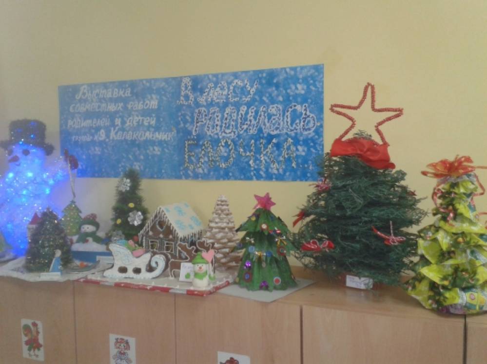 В Лесу Родилась Елочка Детская Новогодняя В Лесу Родилась Елочка Детская Новогодняя