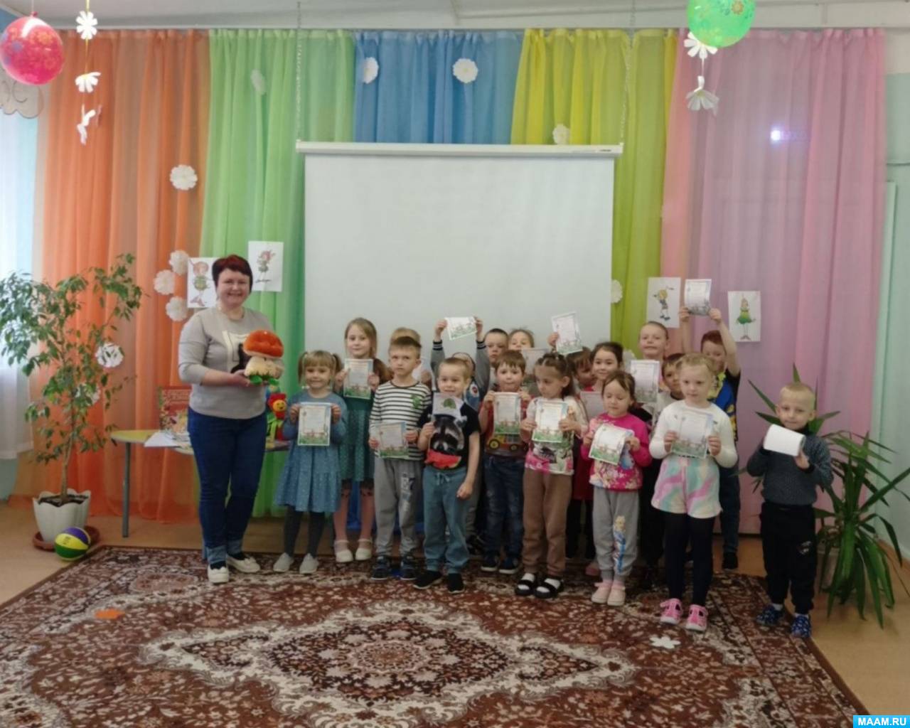 Фотоотчет о мероприятии «Мы Эколята — защитники природы»