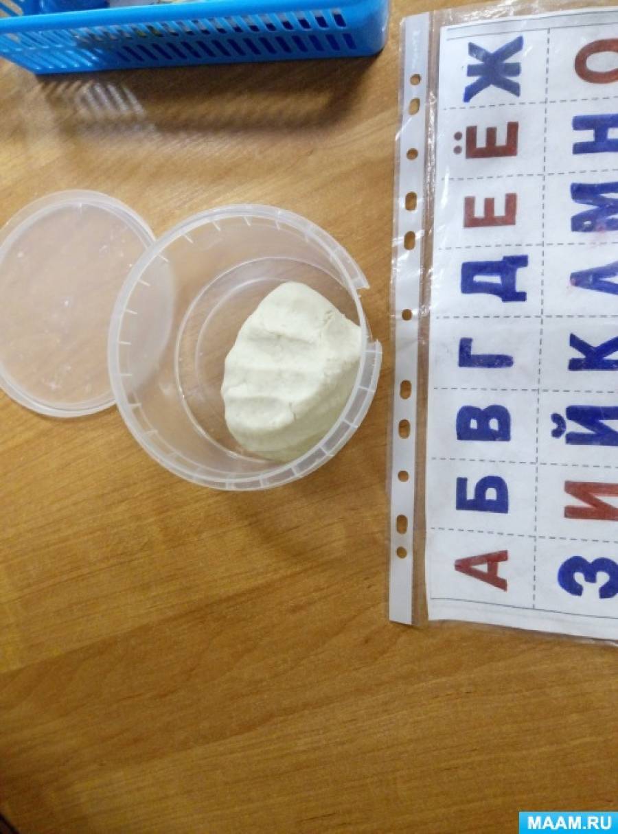Рецепт буквы из теста. detsad 186946 1479241886. Рецепт буквы из теста фото. Рецепт буквы из теста-detsad 186946 1479241886. картинка Рецепт буквы из теста. картинка detsad 186946 1479241886. Полина Олехнович Дидактический материал «Буквы из теста»