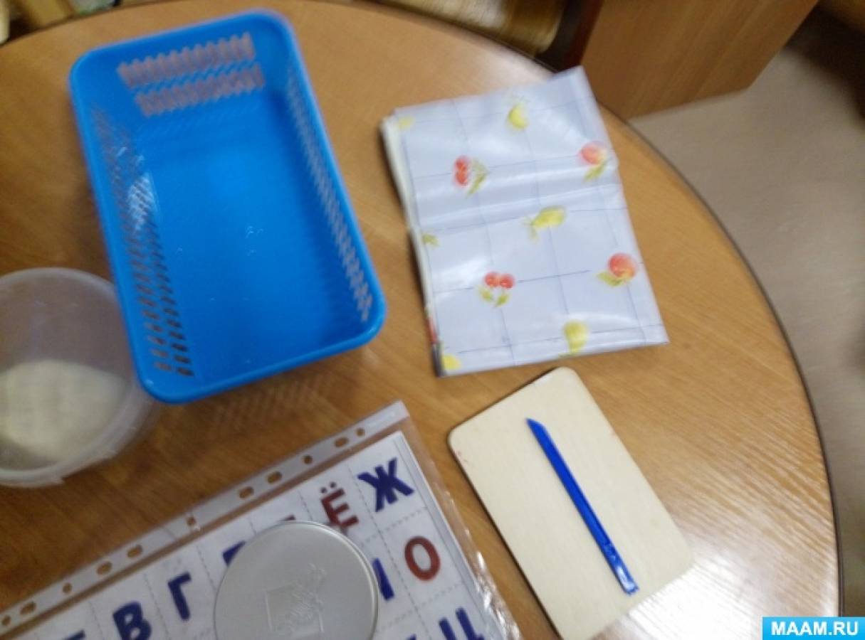 Рецепт буквы из теста. detsad 186946 1479242125. Рецепт буквы из теста фото. Рецепт буквы из теста-detsad 186946 1479242125. картинка Рецепт буквы из теста. картинка detsad 186946 1479242125. Полина Олехнович Дидактический материал «Буквы из теста»