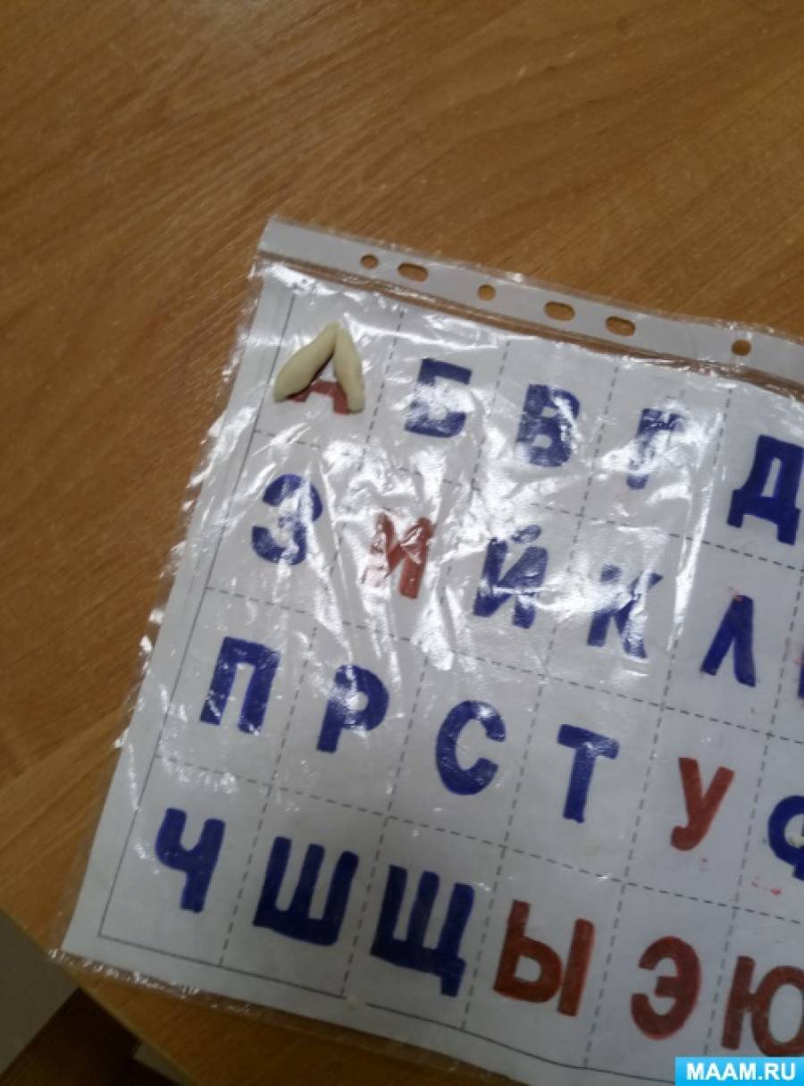 Рецепт буквы из теста. detsad 186946 1479242204. Рецепт буквы из теста фото. Рецепт буквы из теста-detsad 186946 1479242204. картинка Рецепт буквы из теста. картинка detsad 186946 1479242204. Полина Олехнович Дидактический материал «Буквы из теста»