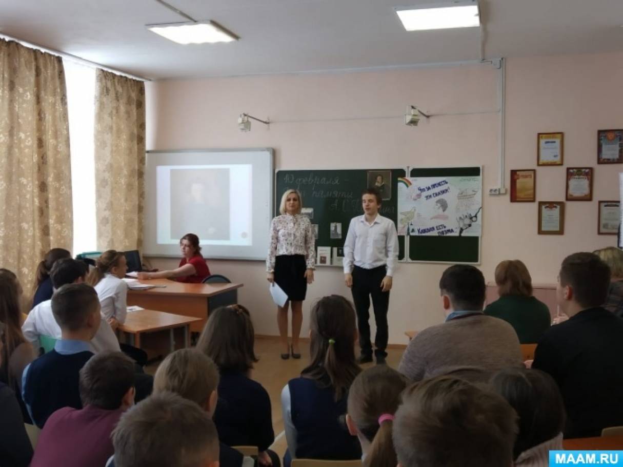 Смотреть фотографию №1 Фото №1 Литературные сценарии Литературная гостиная посвящённая Дню памяти А