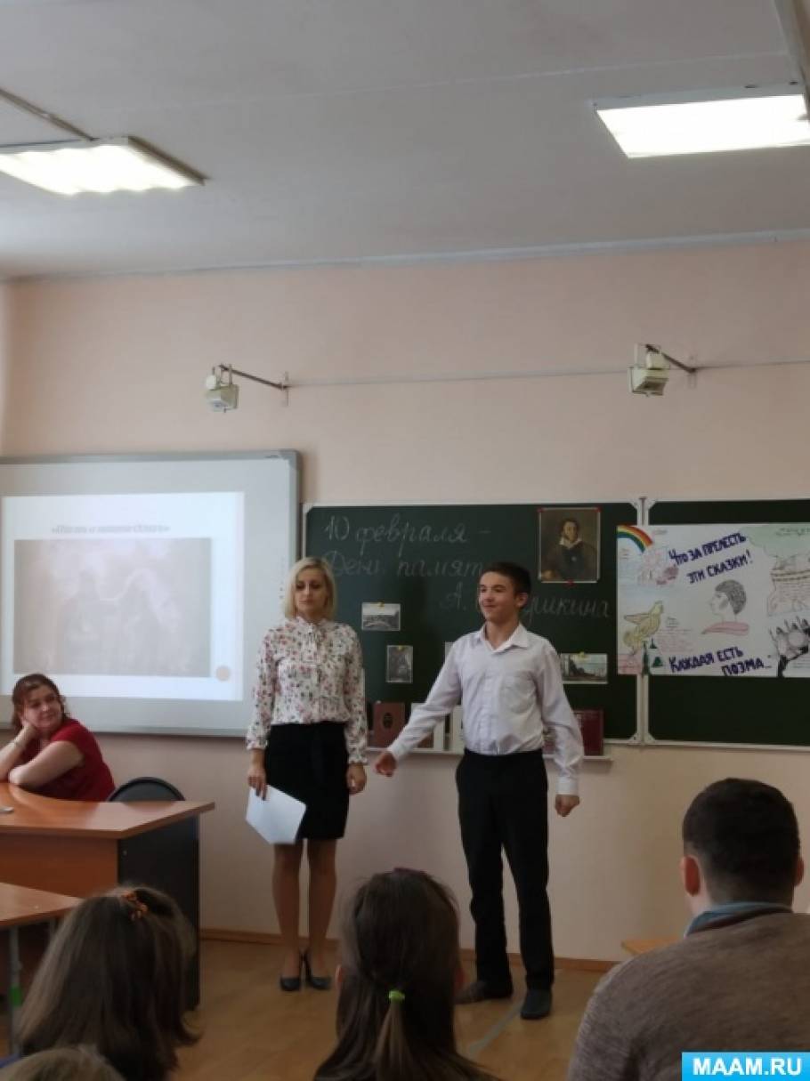 Смотреть фотографию №3 Фото №3 Его творчество поражает не только богатством глубиной идей и образов мастерством художественной формы но и многообразием жанров