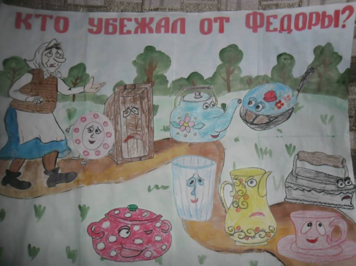 Проект по сказкам чуковского в подготовительной группе