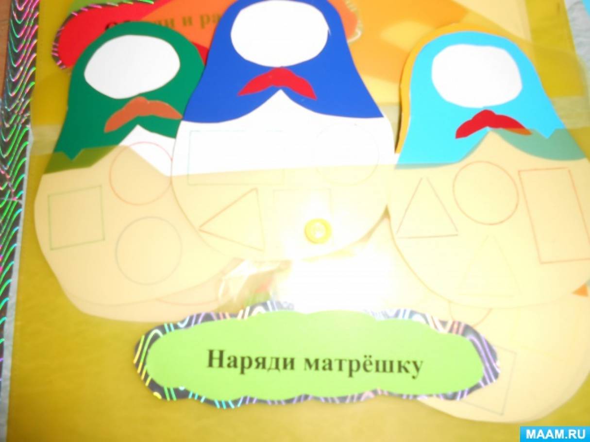 Смотреть фотографию №6 Фото №6 Четвёртый лишний Публикация Лэпбук по ознакомлению с окружающим миром Игрушки младший дошкольный возраст размещена в разделах Игрушки
