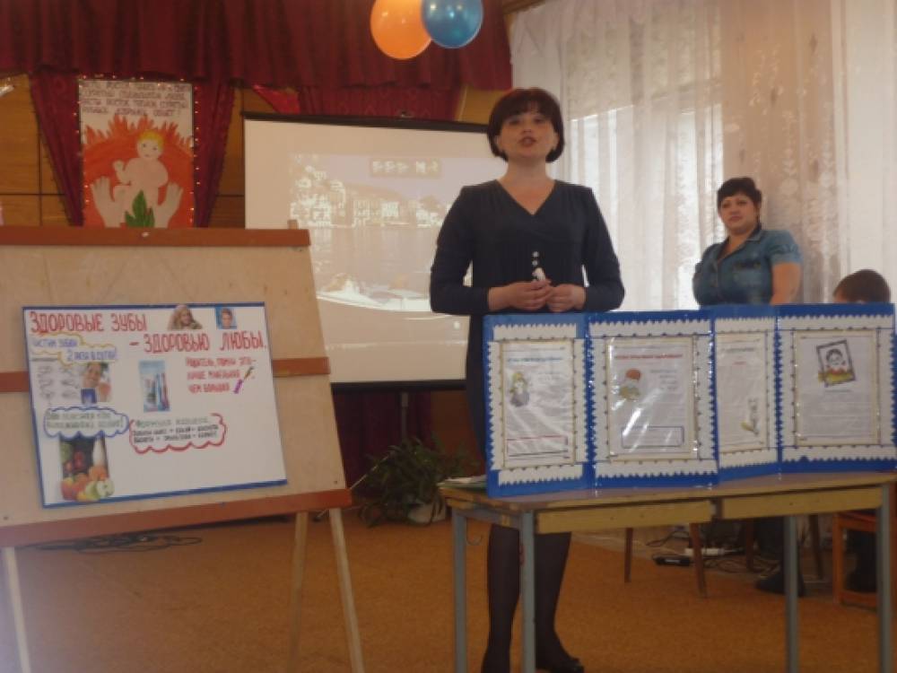 Нетрадиционное родительское собрание «Здоровые зубы-здоровью любы!» Фото Нетрадиционное родительское собрание «Здоровые зубы-здоровью любы!»