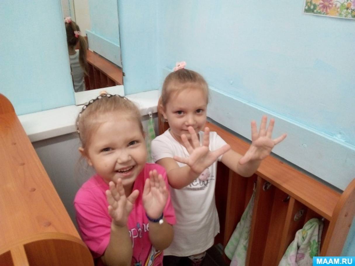 Детский стишок мы стираем