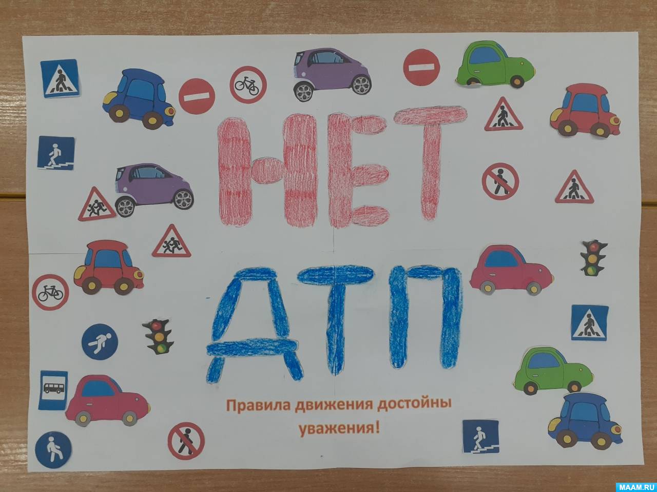 ���� ��ϻ. ��������� �� ������������ ���������� � ��� ������ ����� ��� �� ������ ������� ������