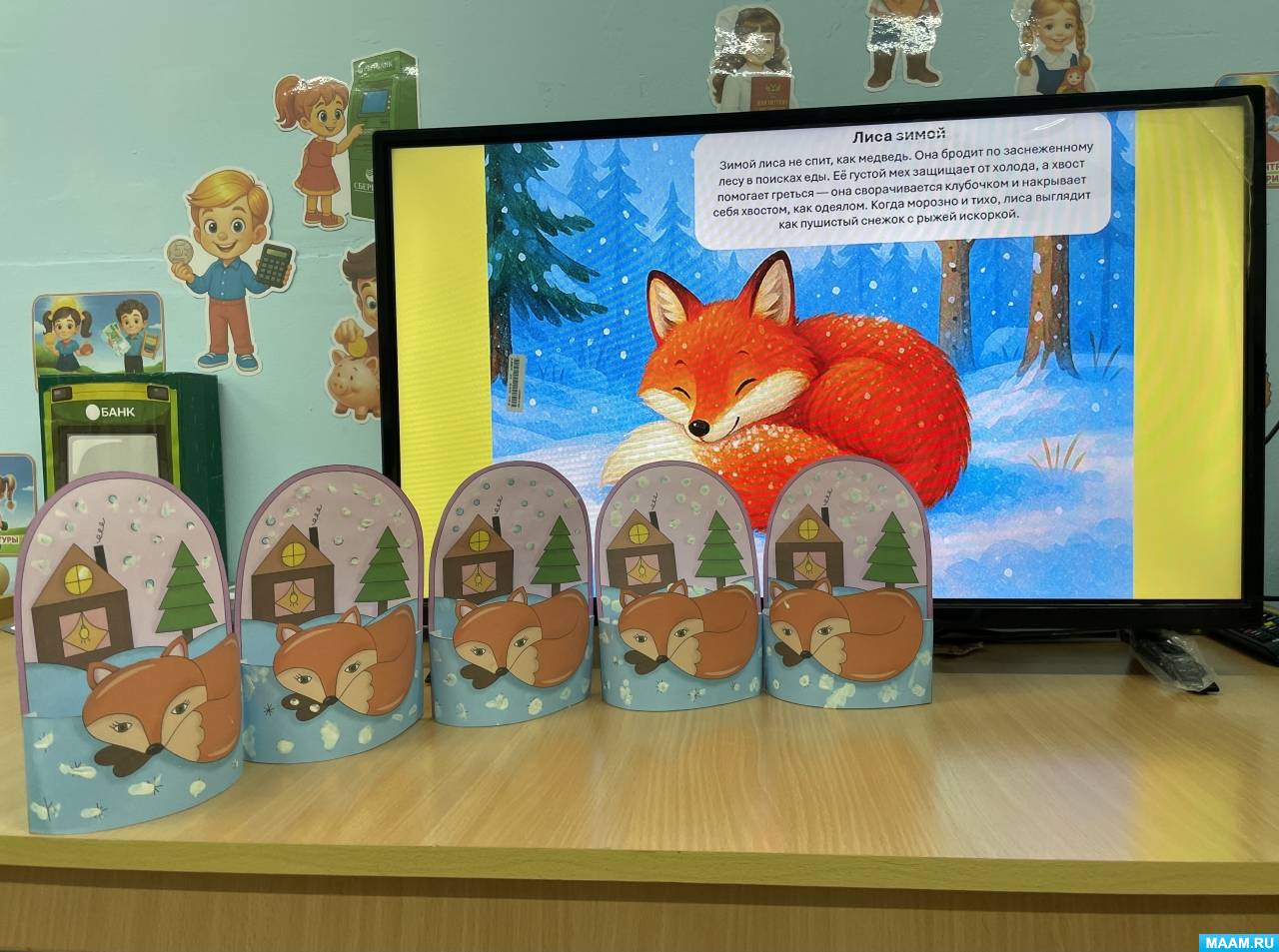 ��������-���������. �������� ������� �� ��������� ������� ��������� � ���������� ��������������� �� ������ ������� ������