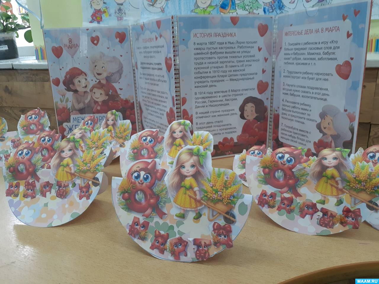 ��������� ��������. ������-����� �� ��������������� �������-������� �� ������ � 8 ����� � ���������������� ������