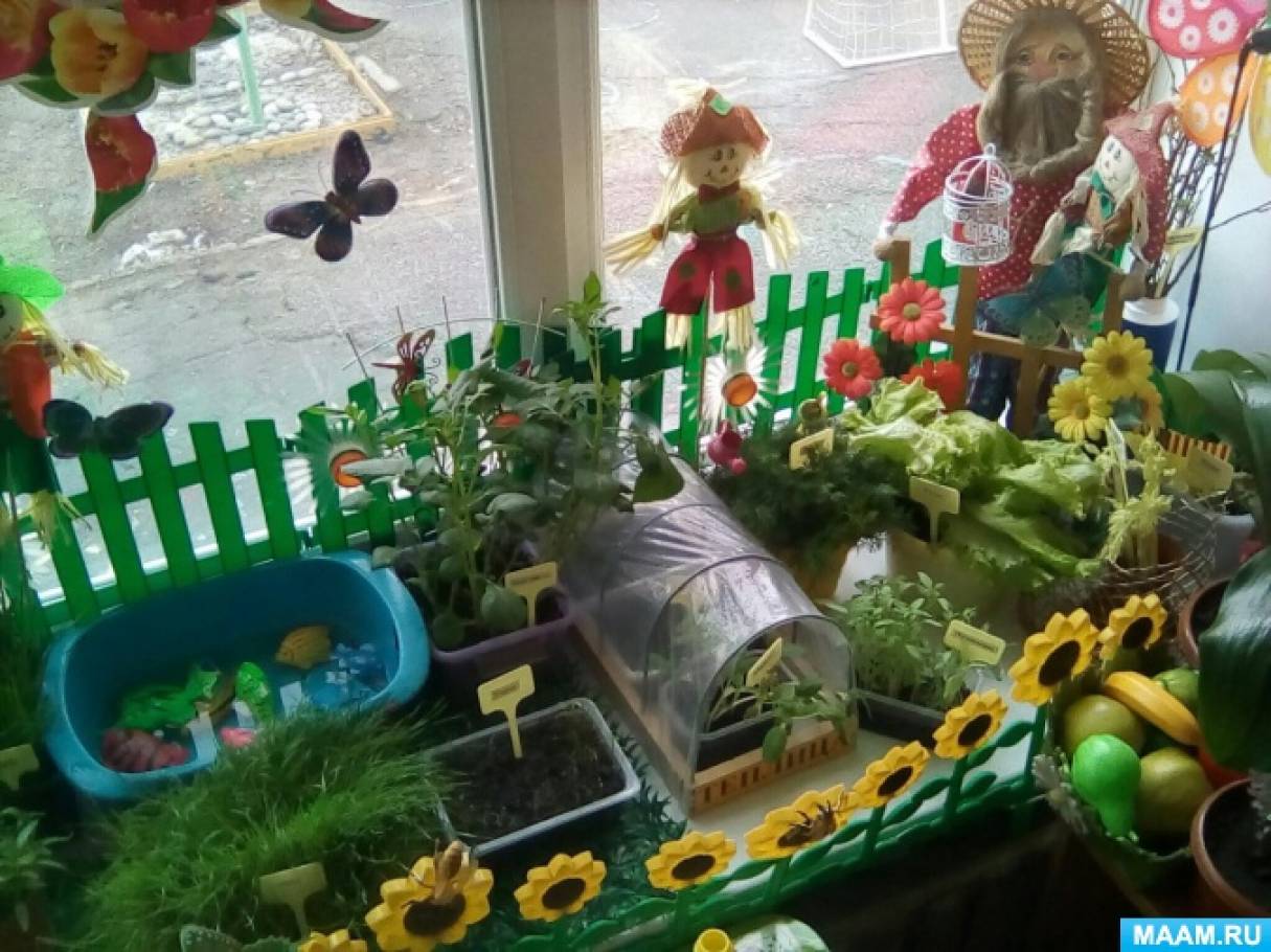 Веселый огород на окне. Огород на окне в детском саду. Веселый огород в детском саду. Огород на окошке в детском саду. Огород в садике.