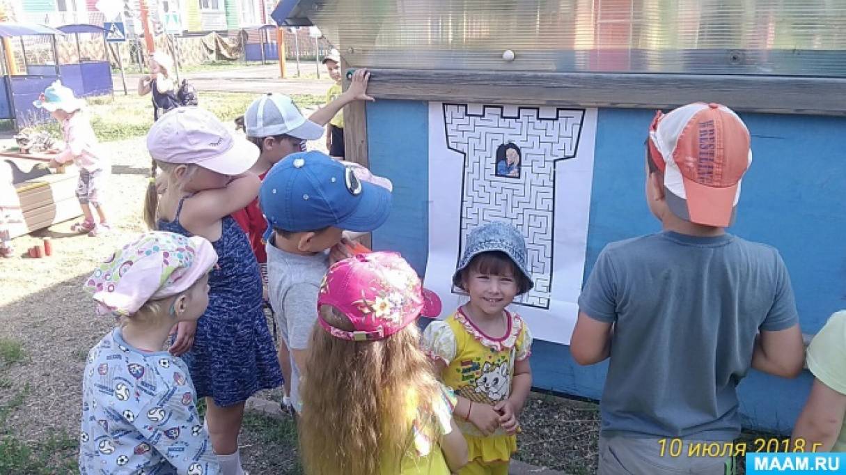 Летнее развлечение «Квест» Фото Летнее развлечение «Квест»