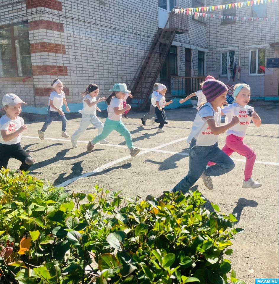 Фотоотчет о празднике в детском саду «Всероссийский день бега «Кросс Нации»