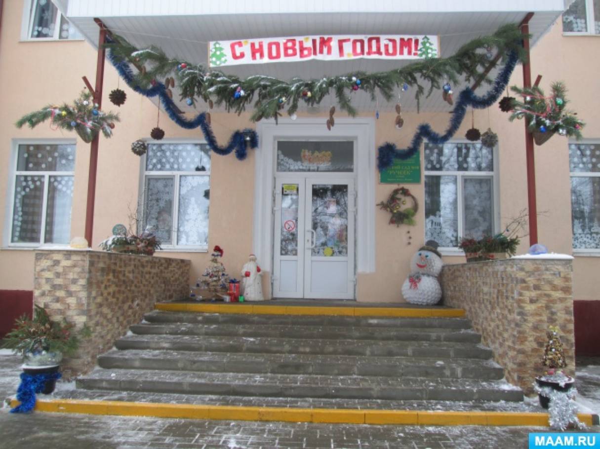 оформление фасада здания детского сада. Смотреть фото оформление фасада здания детского сада. Смотреть картинку оформление фасада здания детского сада. Картинка про оформление фасада здания детского сада. Фото оформление фасада здания детского сада