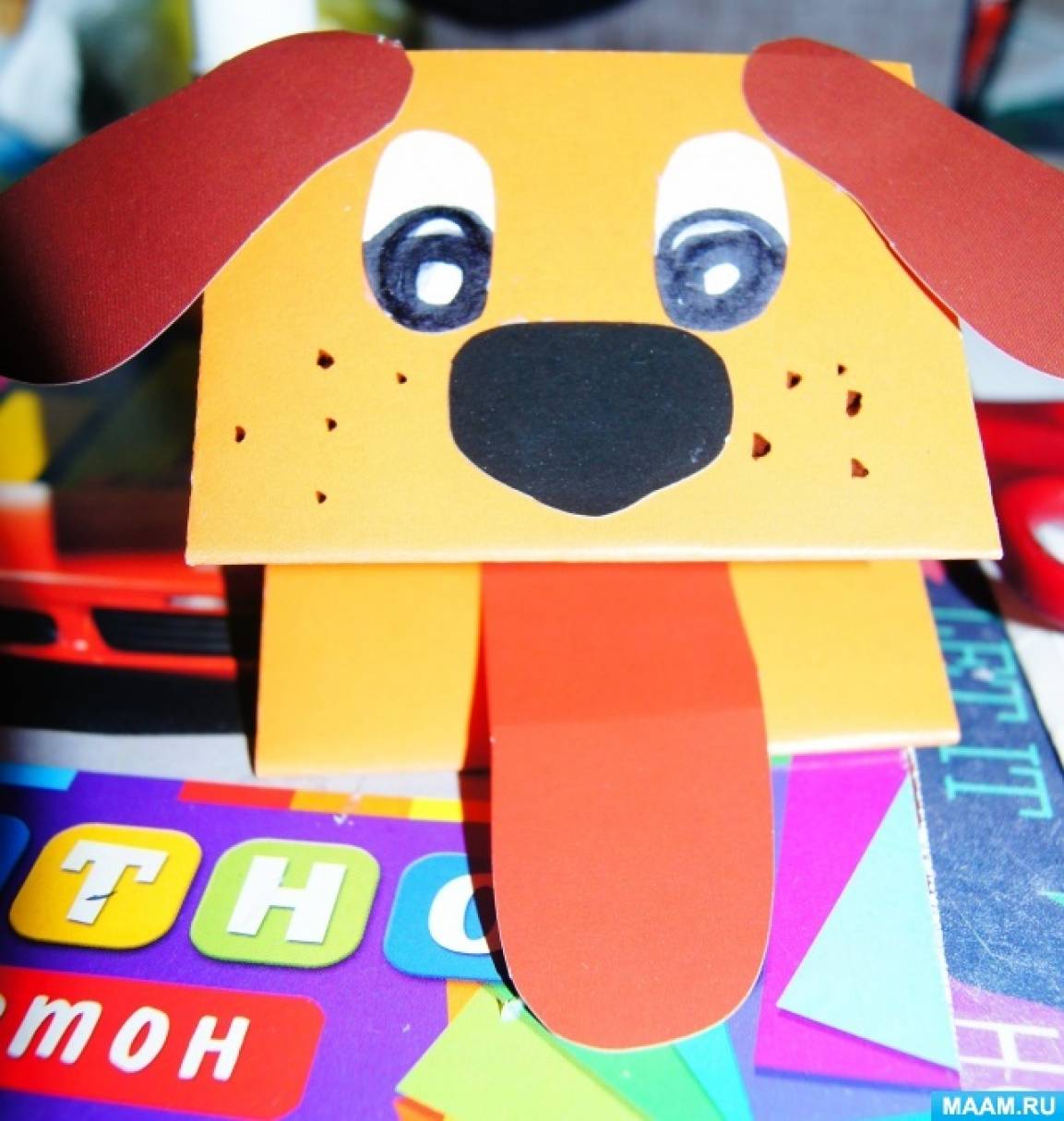 Публикация «Мастер-класс для детей по аппликации „Собака болонка“» размещена в разделах