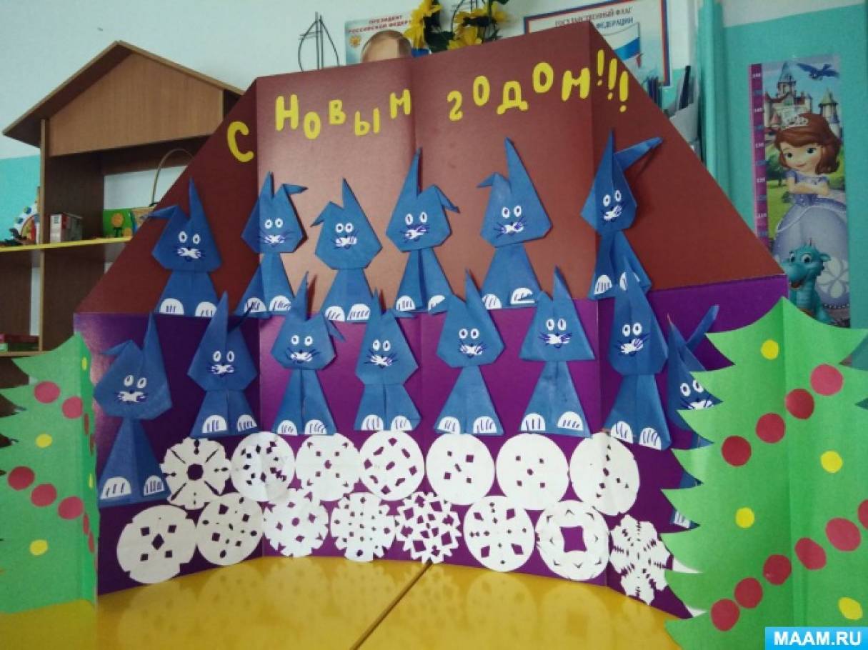 Новый Год в детском саду, страница 2186. Воспитателям детских садов, школьным уч