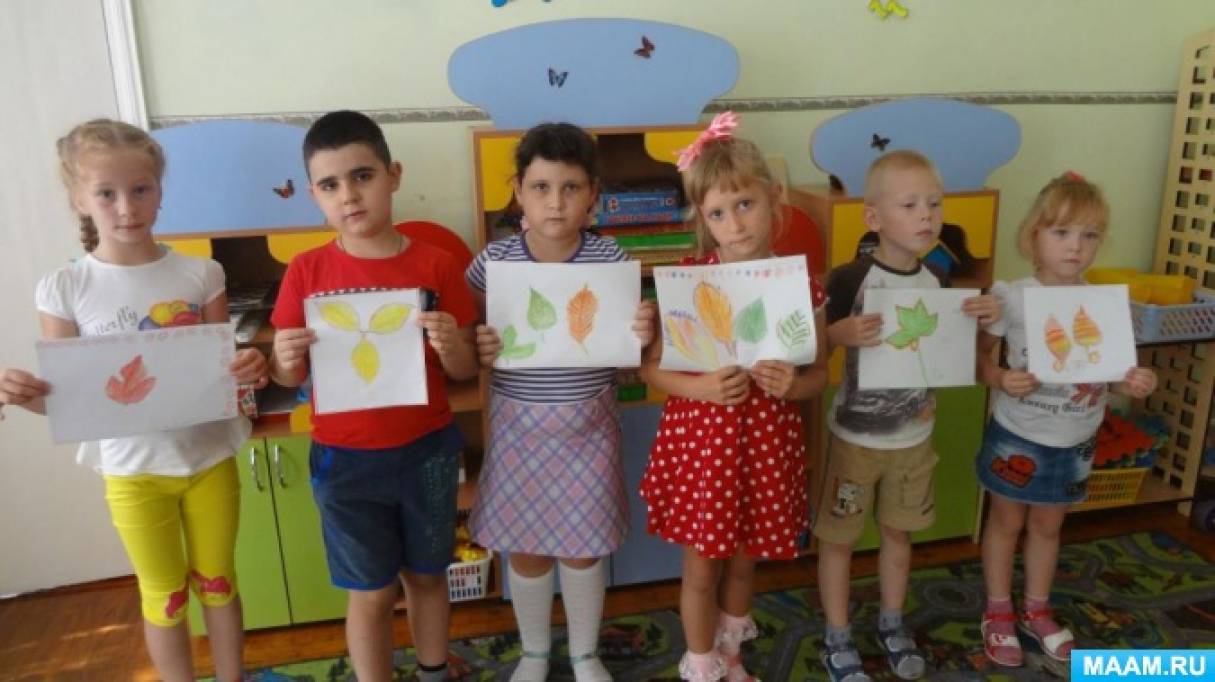 На что может быть похож осенний листок рисование. Смотреть фото На что может быть похож осенний листок рисование. Смотреть картинку На что может быть похож осенний листок рисование. Картинка про На что может быть похож осенний листок рисование. Фото На что может быть похож осенний листок рисование