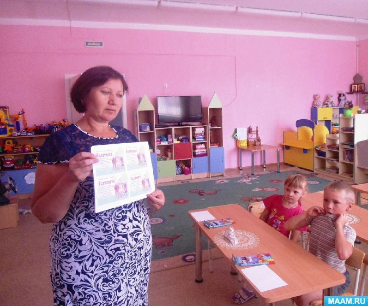 детские сады донецк ростовская область. по горное донецкая область детский сад. садик березка г донецк ростовской области. детский сад березка переславль залесский. детские сады донецк ростовская область.