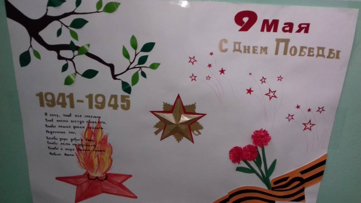 Проект к дню победы в средней группе доу