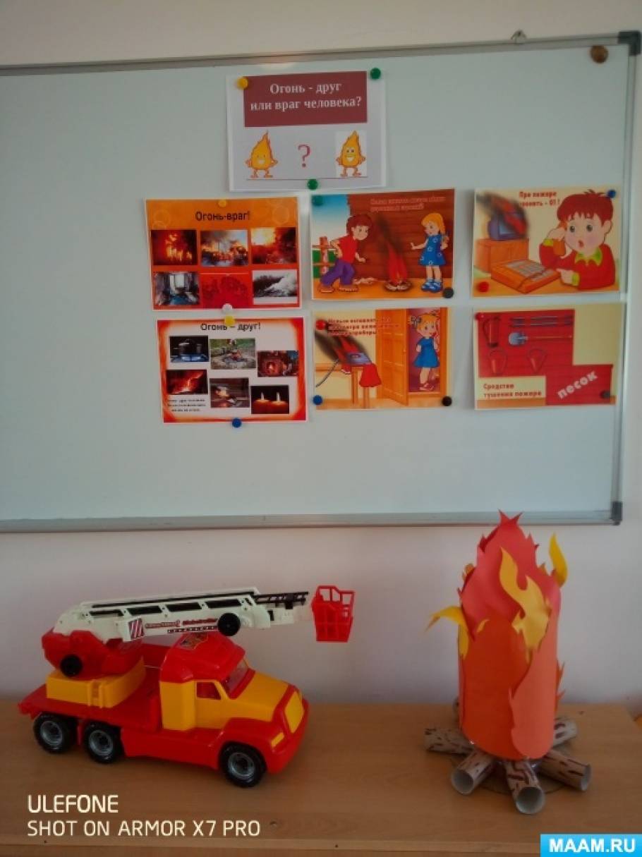 Перспективный план работы по проекту «Пожарная безопасность» во второй младшей группе