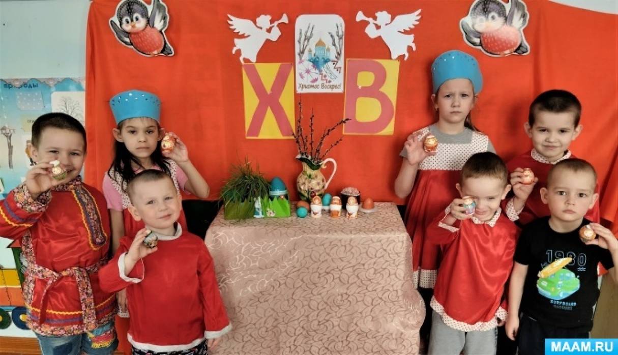 Сценарий праздника «Светлая Пасха» в детском саду
