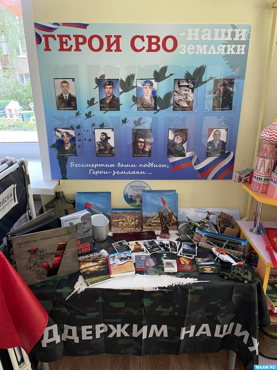 ����� � ������� ���� ������������ ������� ��������: ������ ���� � �����. ����� ������