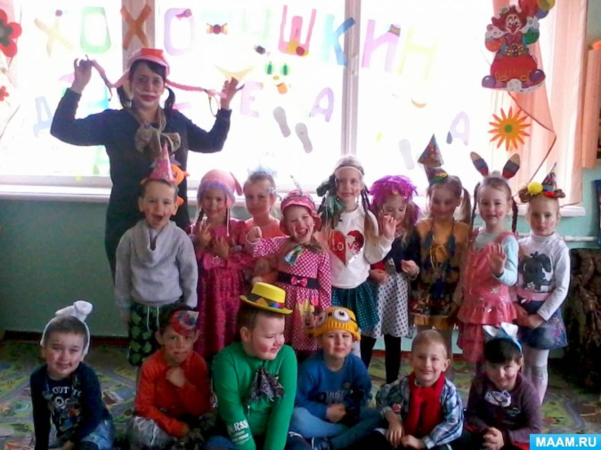 Детский сад Донецк. Красивые картинки к 1 апреля станция Хохотушкино.