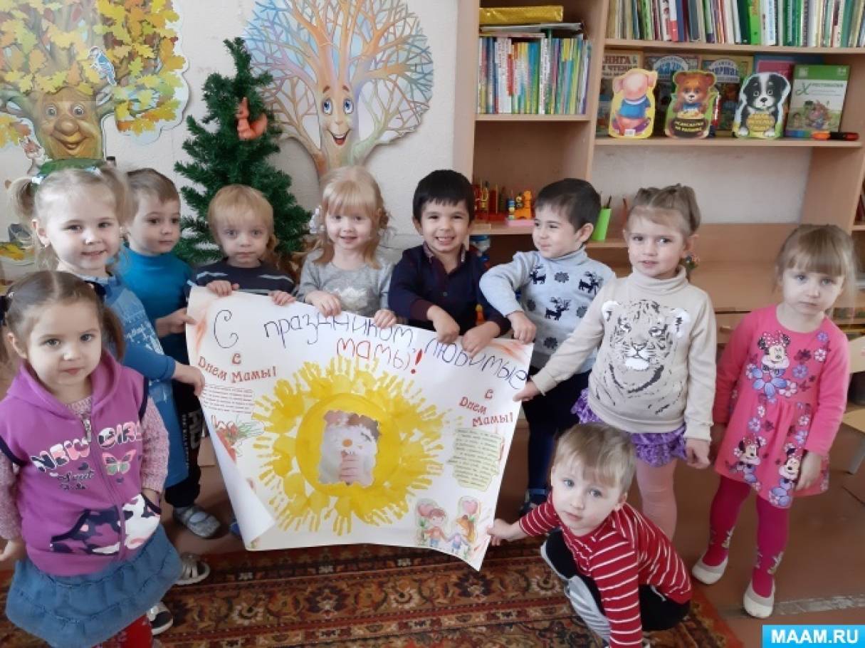 в доу прошел день матери. Смотреть фото в доу прошел день матери. Смотреть картинку в доу прошел день матери. Картинка про в доу прошел день матери. Фото в доу прошел день матери в доу прошел день матери. Смотреть фото в доу прошел день матери. Смотреть картинку в доу прошел день матери. Картинка про в доу прошел день матери. Фото в доу прошел день матери