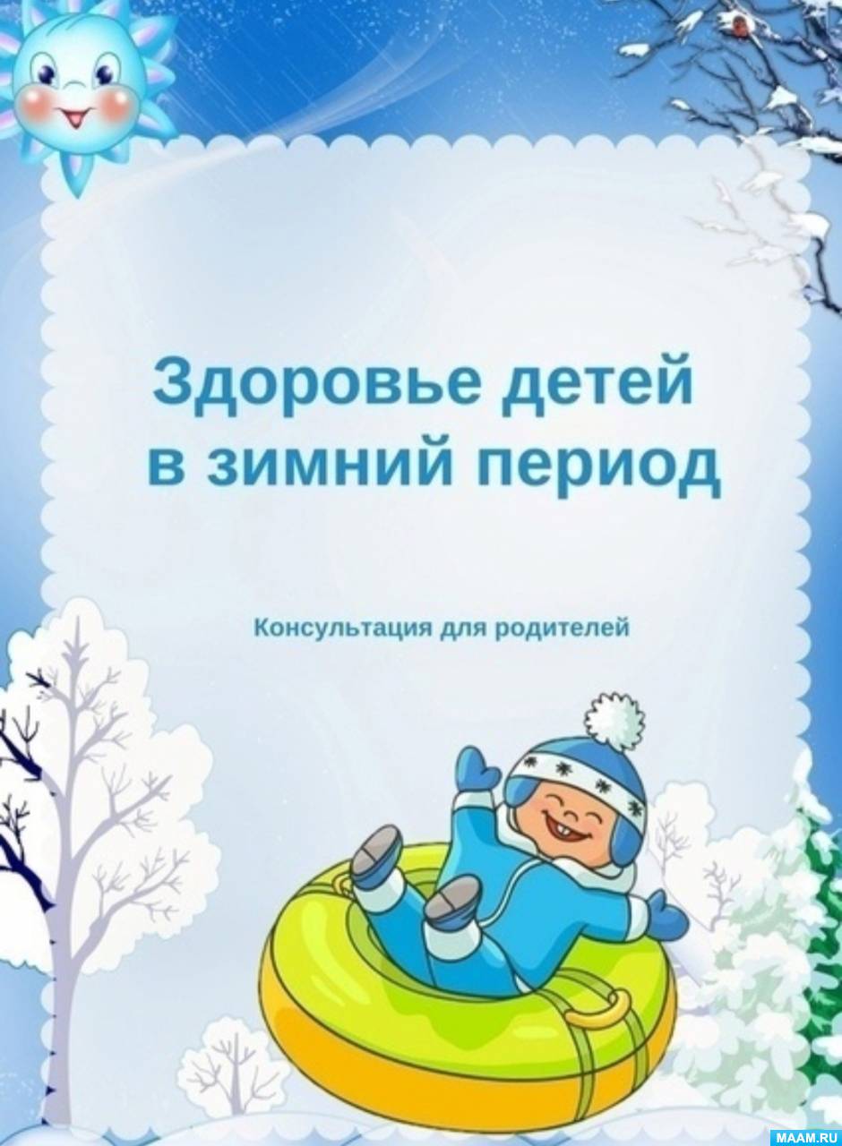 сима началась неожиданно. красивые зимние стихи. максим зима текст. зимний сон текст песни. белая зима началась внезапно слова.