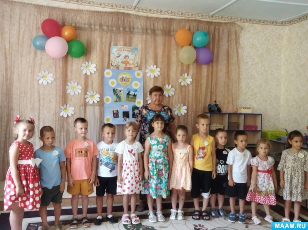 Фото №2 Задачи Воспитывать у детей любовь к своей семье и своим родственникам уважение к ним
