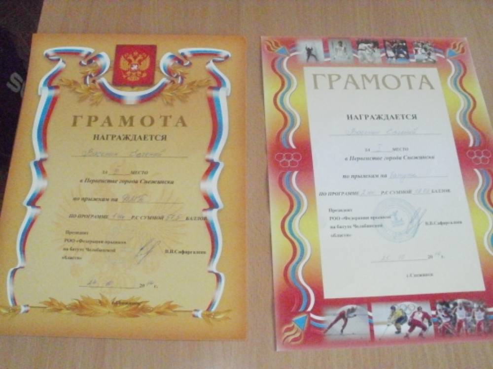Смотреть фотографию №2 Фото №2 Все они разные неповторимые и самые замечательные