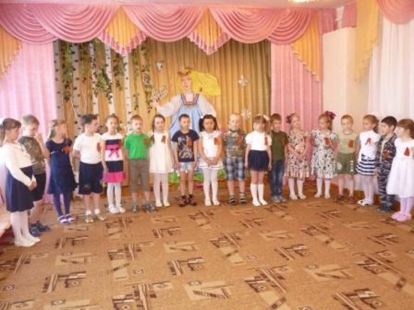 «День Победы». Конкурсно-игровая программа для детей 5–7 лет Фото «День Победы». Конкурсно-игровая программа для детей 5–7 лет