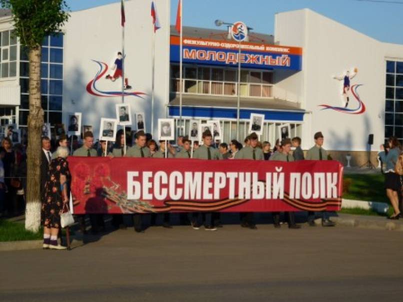 Акция «Бессмертный полк» Фото Акция «Бессмертный полк»