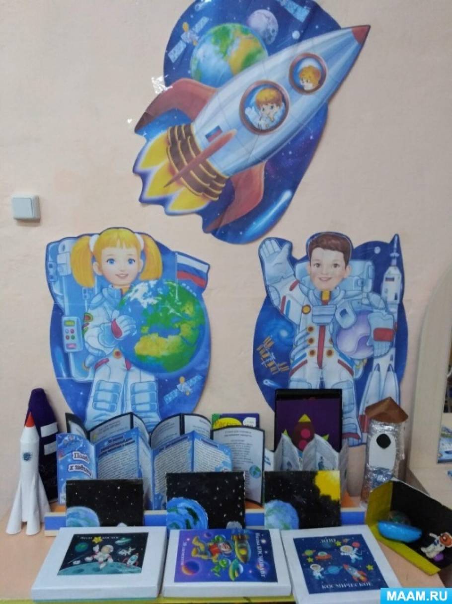 Загадочный космос старшая группа. Детский сад костюм загадочный космос. Раскрасить коробку в синий цвет мастер класс в детском саду космос.