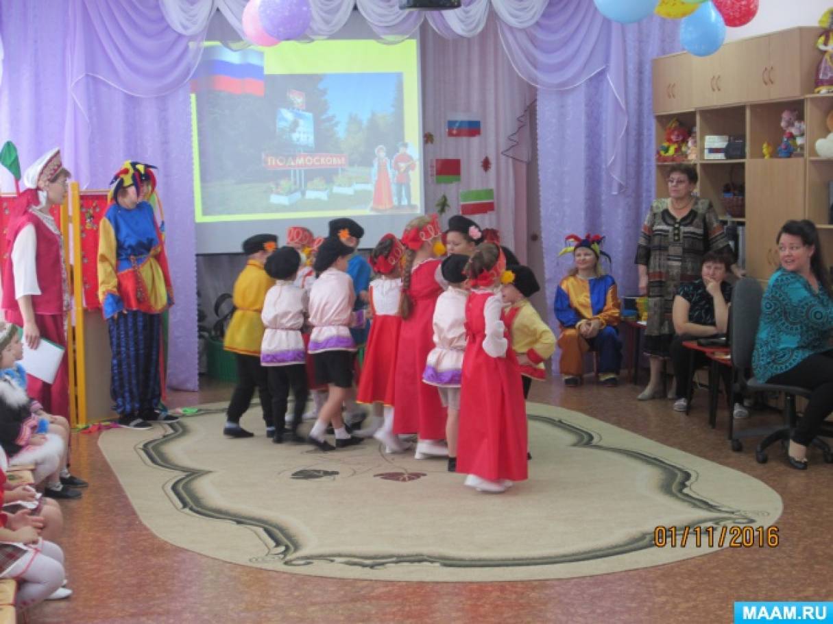 Смотреть фотографию №1 Фото №1 А самое главное дети узнали что праздник День народного единства объединяет не только народы России но и нашего ближнего зарубежья