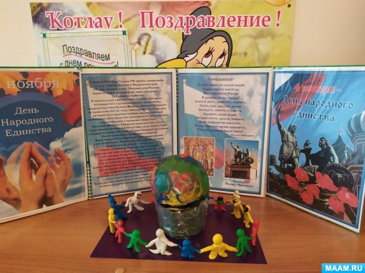 «Дружная семья». Конспект интегрированной художественной деятельности для детей старшей группы Фото «Дружная семья». Конспект интегрированной художественной деятельности для детей старшей группы