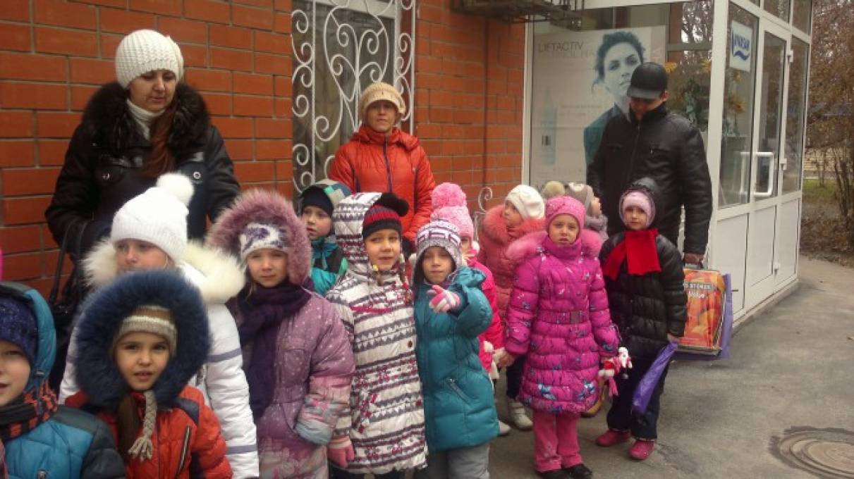 Целевая прогулка детей подготовительной группы с родителями «Профессии мам» Фото Целевая прогулка детей подготовительной группы с родителями «Профессии мам»